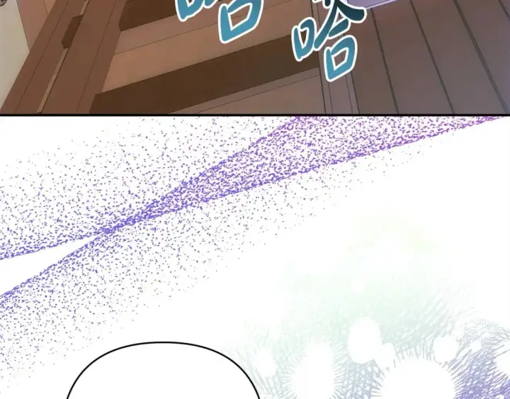 《反正是欧风小甜漫》第62话 暂时制定一个规则图26