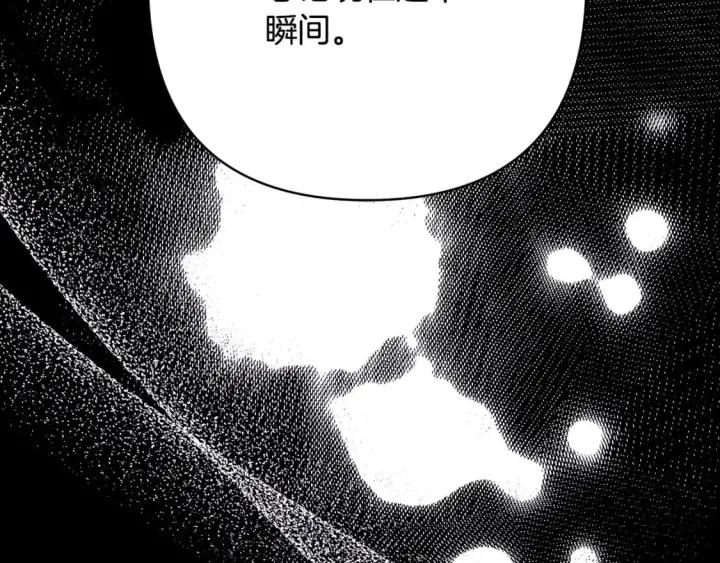 《反正是欧风小甜漫》第62话 暂时制定一个规则图315