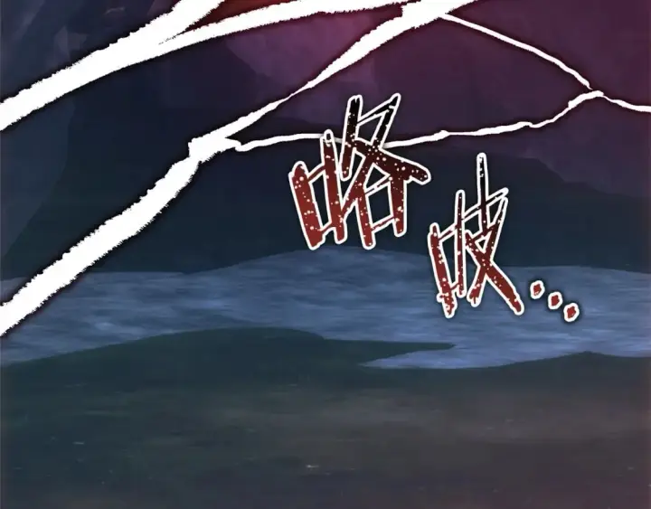 《反正是欧风小甜漫》第62话 暂时制定一个规则图320
