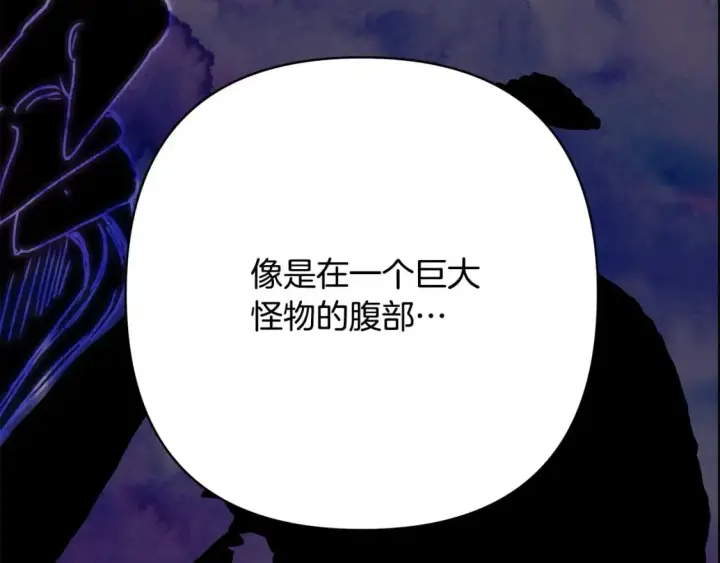 《反正是欧风小甜漫》第62话 暂时制定一个规则图333
