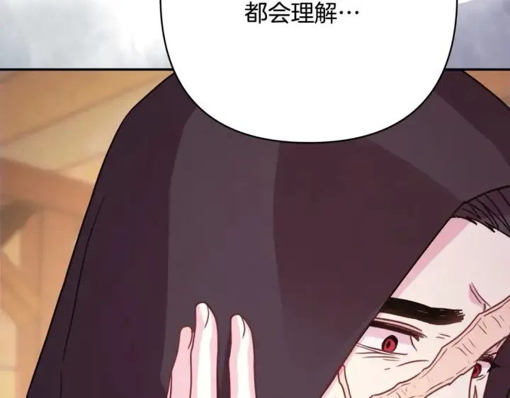 《反正是欧风小甜漫》第62话 暂时制定一个规则图36