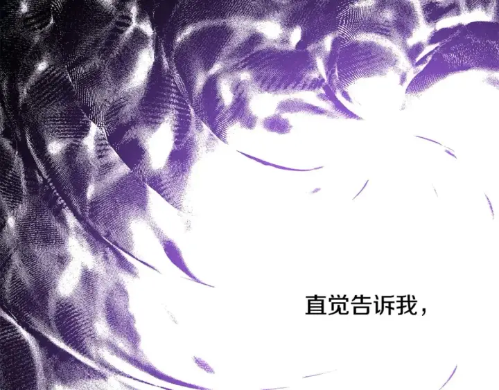 《反正是欧风小甜漫》第62话 暂时制定一个规则图41