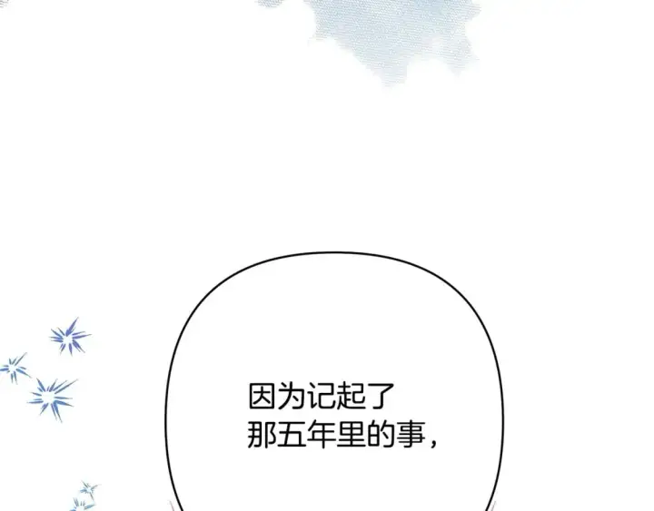 《反正是欧风小甜漫》第62话 暂时制定一个规则图62