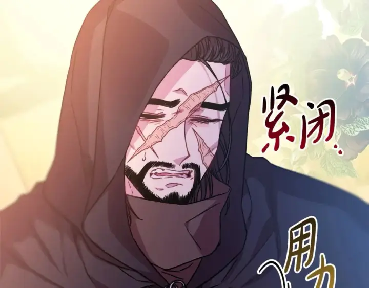《反正是欧风小甜漫》第62话 暂时制定一个规则图70