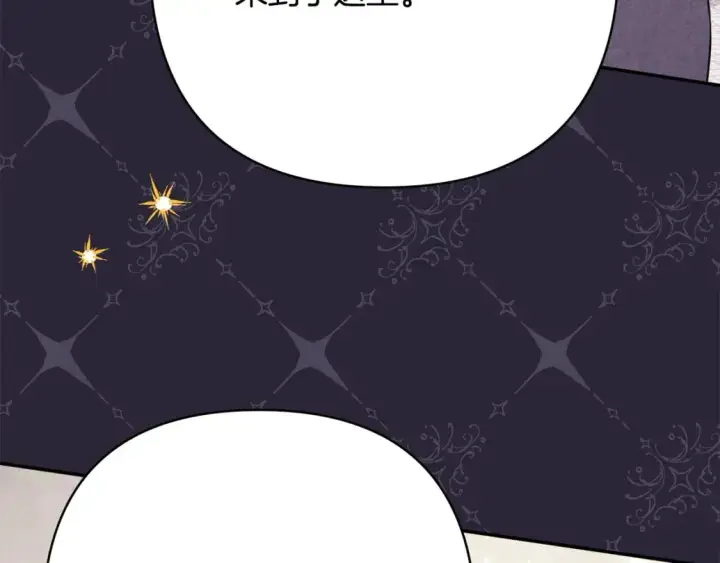 《反正是欧风小甜漫》第63话 其实我们都是真的图100