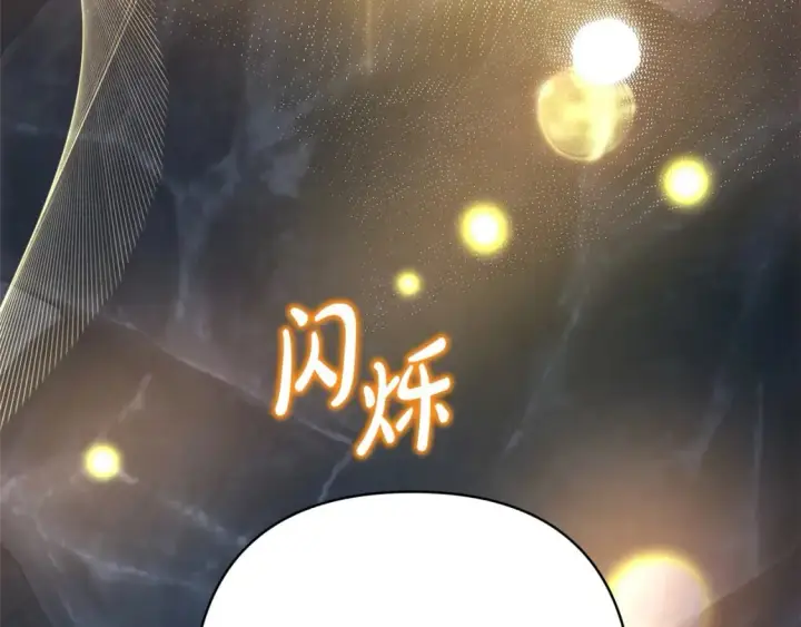《反正是欧风小甜漫》第63话 其实我们都是真的图14