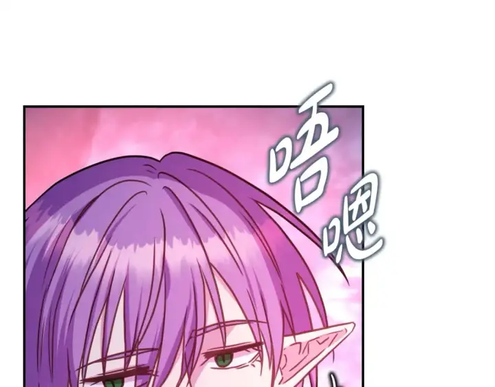 《反正是欧风小甜漫》第63话 其实我们都是真的图167