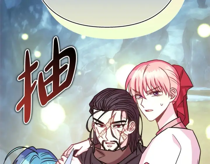 《反正是欧风小甜漫》第63话 其实我们都是真的图172