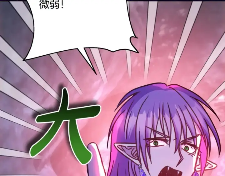 《反正是欧风小甜漫》第63话 其实我们都是真的图187