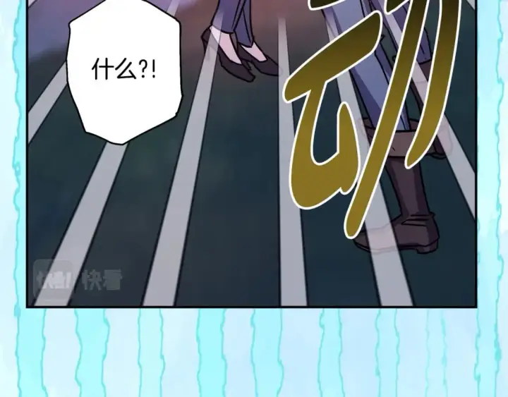 《反正是欧风小甜漫》第63话 其实我们都是真的图229