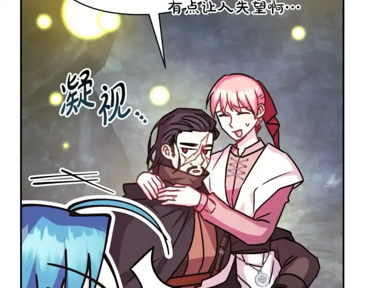 《反正是欧风小甜漫》第63话 其实我们都是真的图28