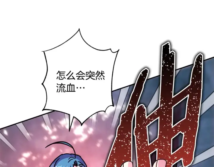《反正是欧风小甜漫》第63话 其实我们都是真的图281