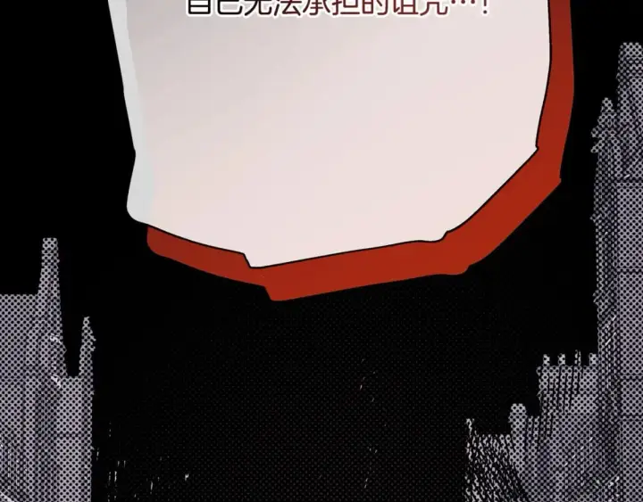 《反正是欧风小甜漫》第63话 其实我们都是真的图289