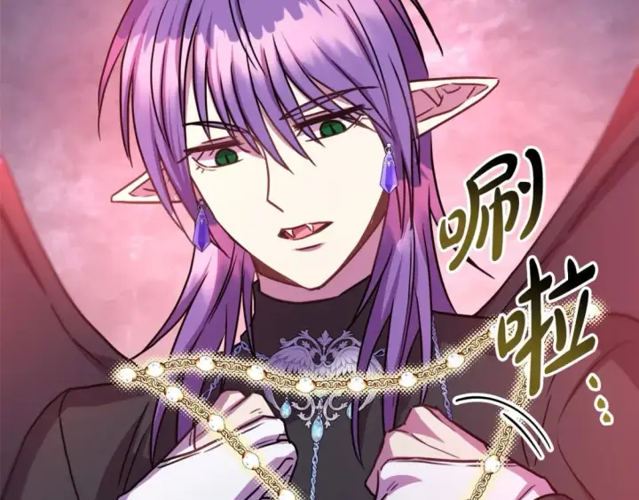 《反正是欧风小甜漫》第63话 其实我们都是真的图293