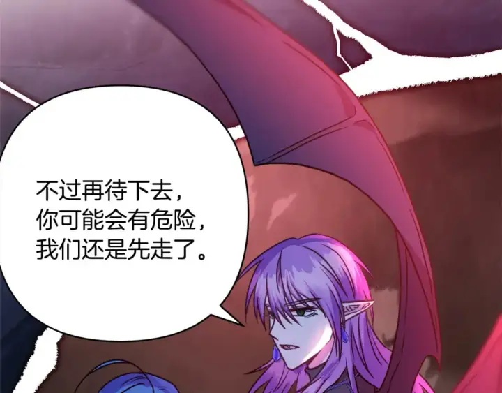 《反正是欧风小甜漫》第63话 其实我们都是真的图301