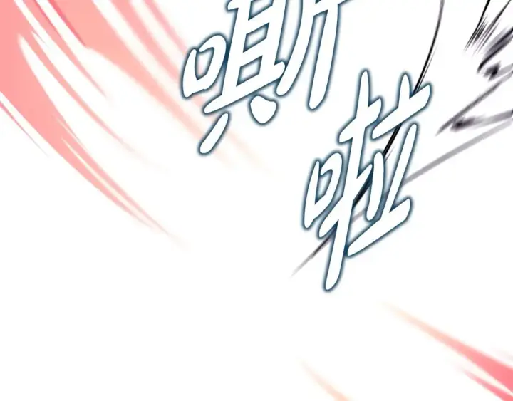 《反正是欧风小甜漫》第63话 其实我们都是真的图309