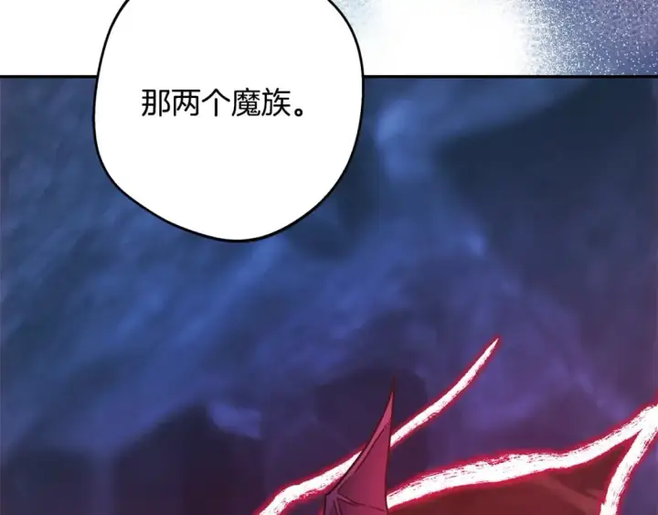 《反正是欧风小甜漫》第63话 其实我们都是真的图325