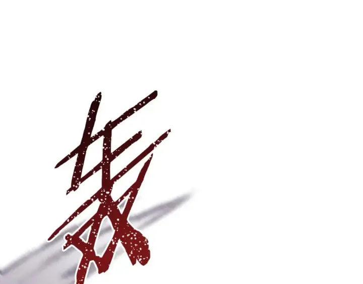 《反正是欧风小甜漫》第63话 其实我们都是真的图57