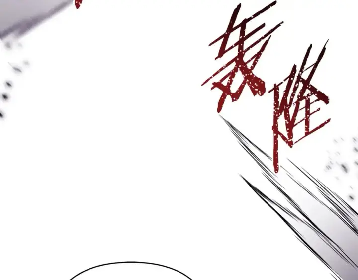 《反正是欧风小甜漫》第63话 其实我们都是真的图58