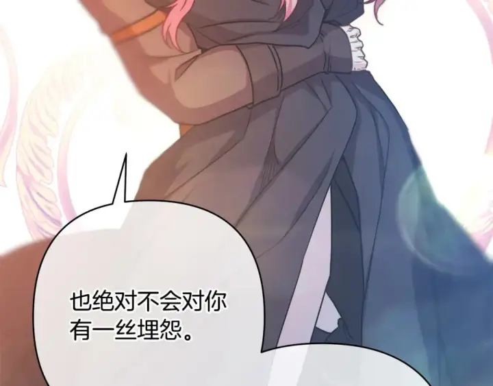 《反正是欧风小甜漫》第64话 安慰老婆还得是我图104