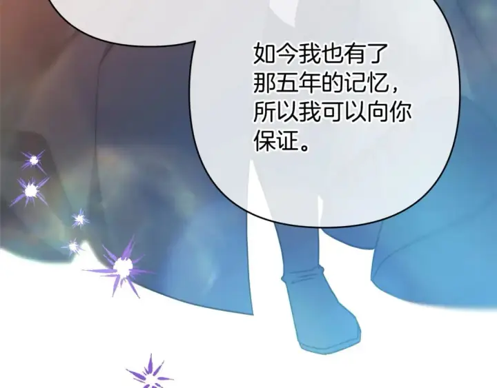 《反正是欧风小甜漫》第64话 安慰老婆还得是我图105