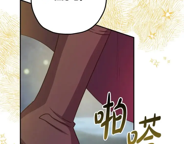 《反正是欧风小甜漫》第64话 安慰老婆还得是我图124
