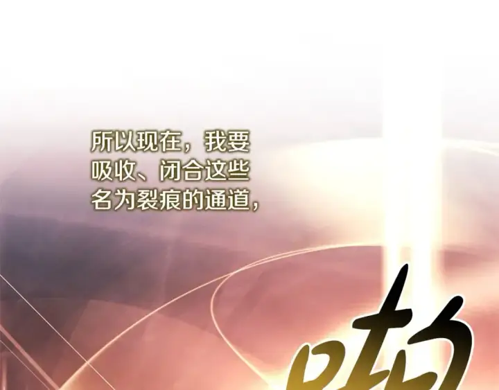 《反正是欧风小甜漫》第64话 安慰老婆还得是我图131