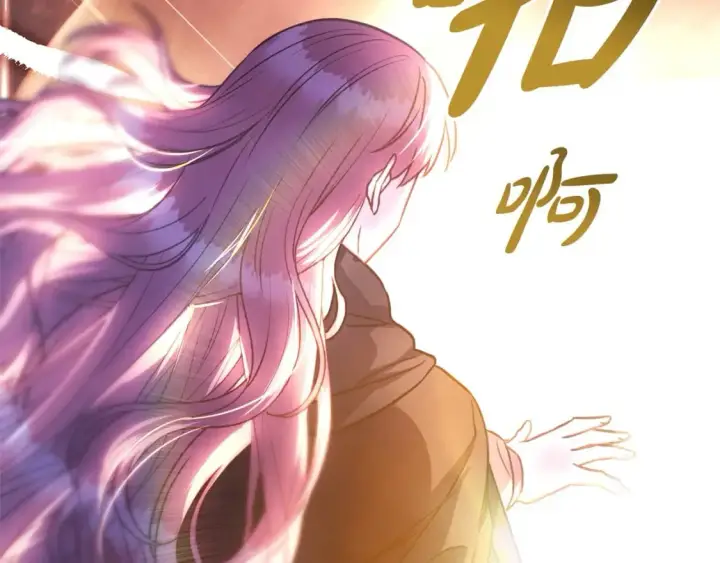 《反正是欧风小甜漫》第64话 安慰老婆还得是我图132