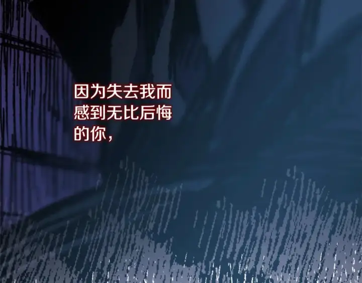 《反正是欧风小甜漫》第64话 安慰老婆还得是我图17
