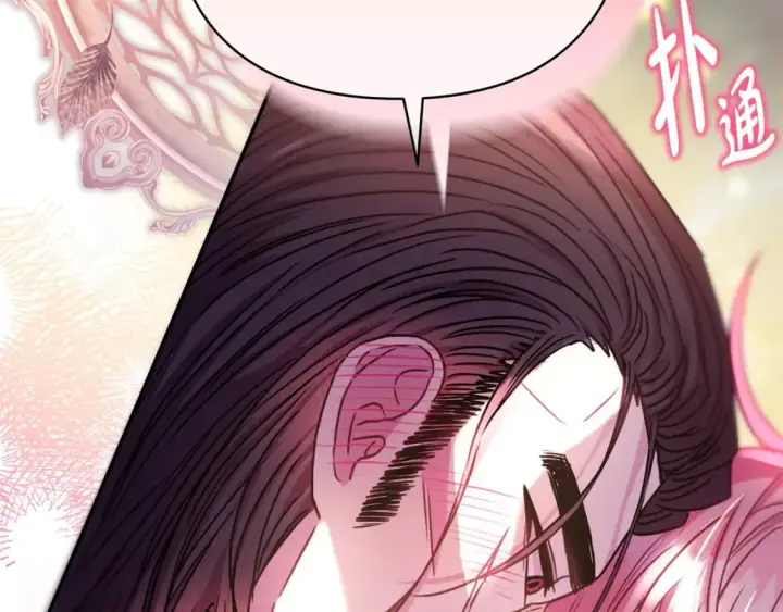 《反正是欧风小甜漫》第64话 安慰老婆还得是我图178
