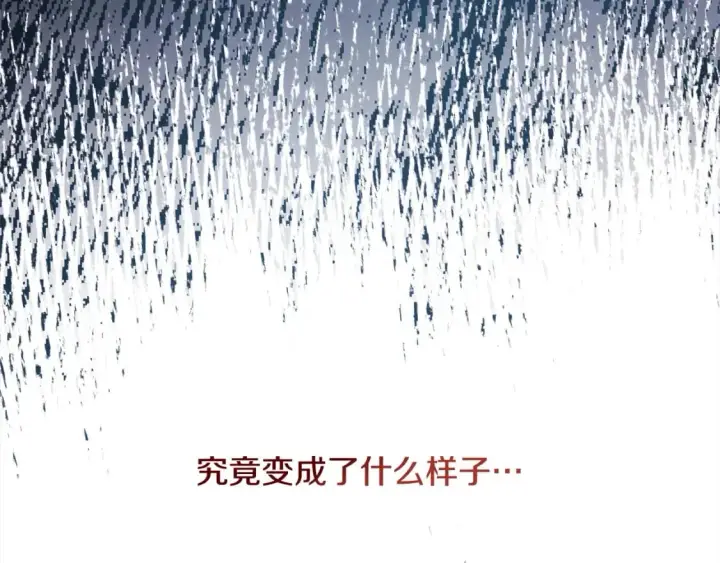 《反正是欧风小甜漫》第64话 安慰老婆还得是我图18