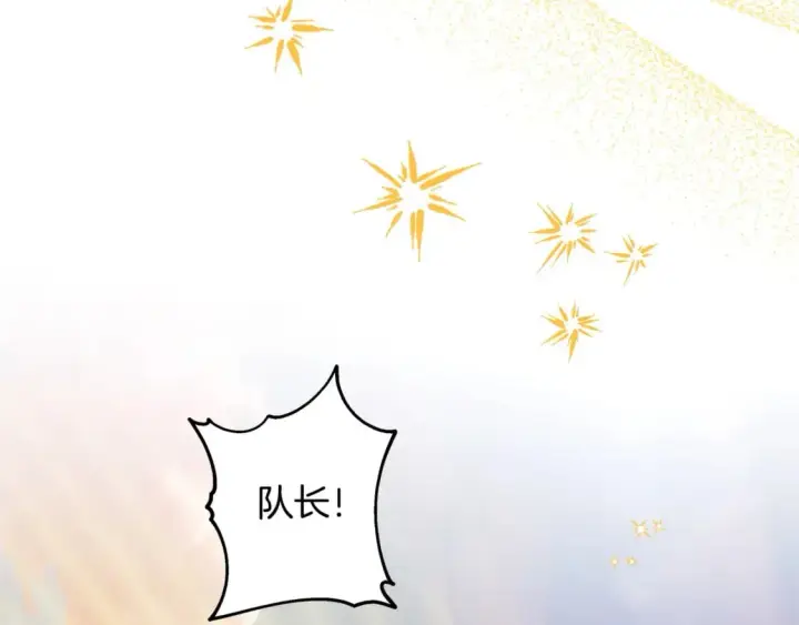 《反正是欧风小甜漫》第64话 安慰老婆还得是我图216