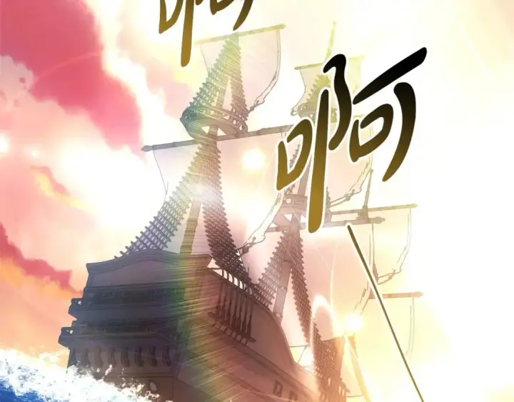 《反正是欧风小甜漫》第64话 安慰老婆还得是我图218