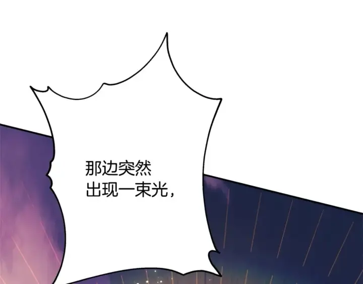 《反正是欧风小甜漫》第64话 安慰老婆还得是我图220