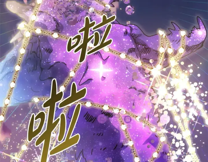 《反正是欧风小甜漫》第64话 安慰老婆还得是我图222