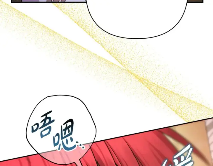 《反正是欧风小甜漫》第64话 安慰老婆还得是我图247