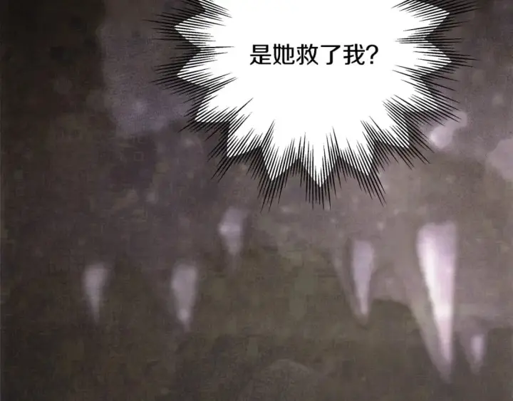 《反正是欧风小甜漫》第64话 安慰老婆还得是我图252