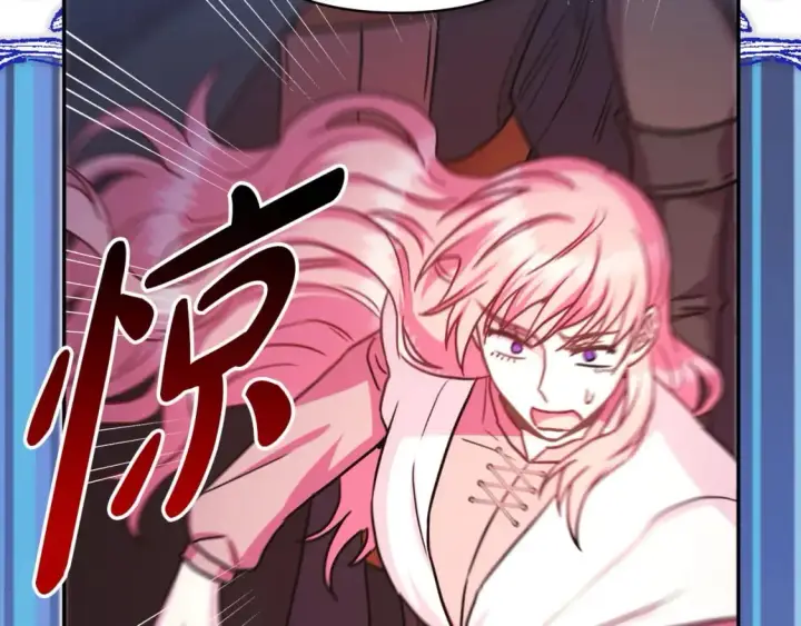 《反正是欧风小甜漫》第64话 安慰老婆还得是我图27