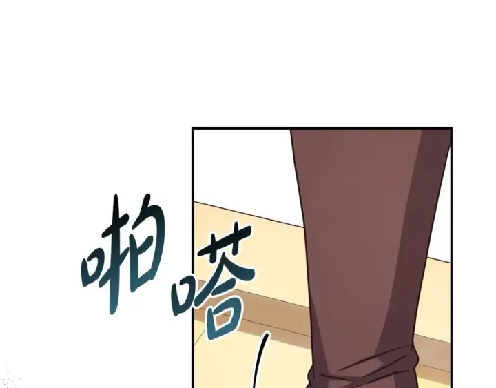 《反正是欧风小甜漫》第64话 安慰老婆还得是我图281