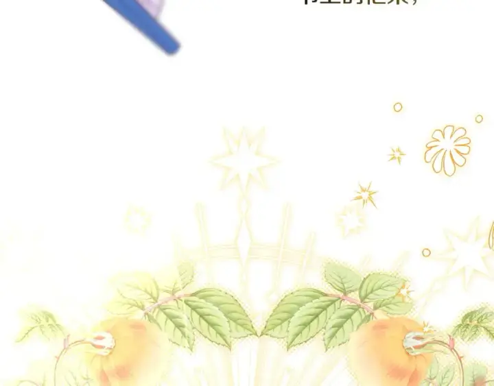 《反正是欧风小甜漫》第64话 安慰老婆还得是我图317