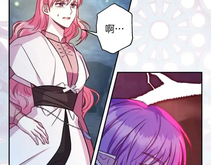 《反正是欧风小甜漫》第64话 安慰老婆还得是我图40