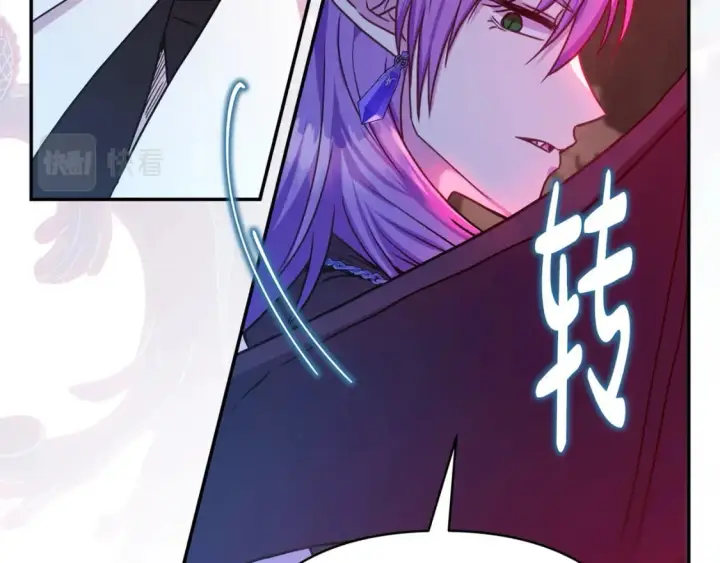 《反正是欧风小甜漫》第64话 安慰老婆还得是我图41