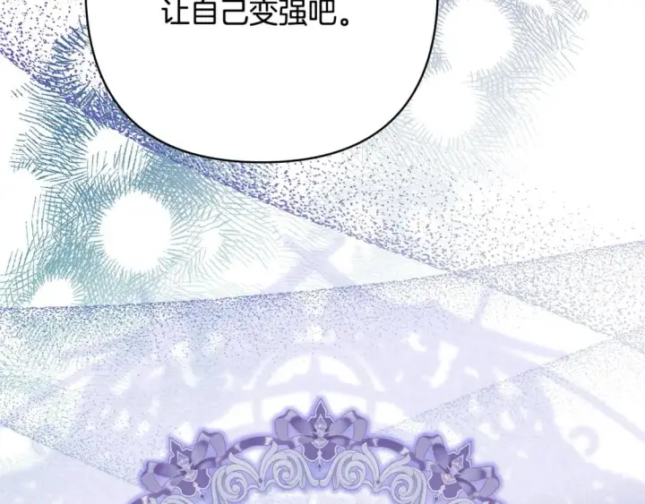 《反正是欧风小甜漫》第64话 安慰老婆还得是我图43