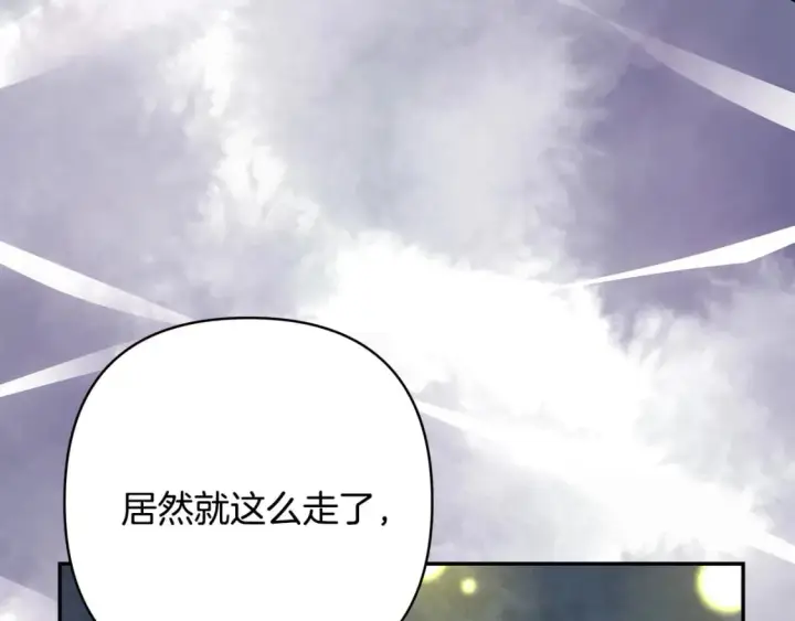 《反正是欧风小甜漫》第64话 安慰老婆还得是我图48