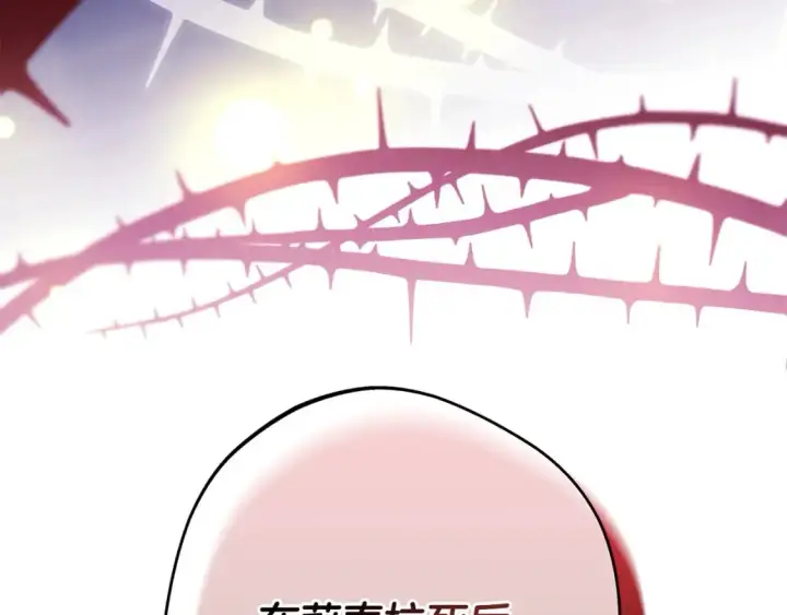 《反正是欧风小甜漫》第64话 安慰老婆还得是我图6