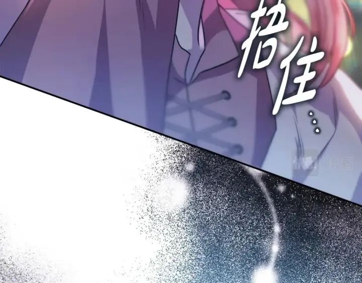 《反正是欧风小甜漫》第64话 安慰老婆还得是我图60