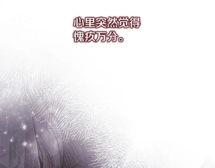 《反正是欧风小甜漫》第64话 安慰老婆还得是我图63