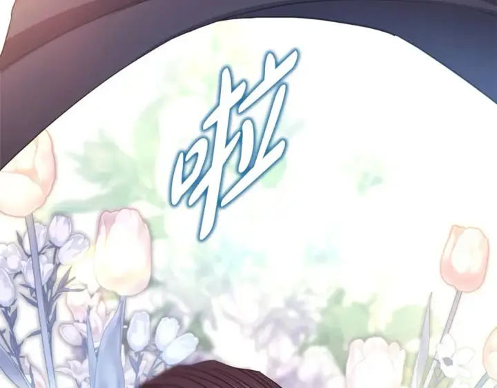 《反正是欧风小甜漫》第64话 安慰老婆还得是我图89