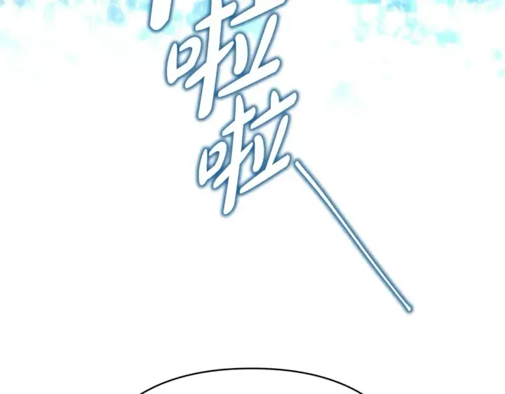 《反正是欧风小甜漫》第66话 一不小心收到豪宅图175
