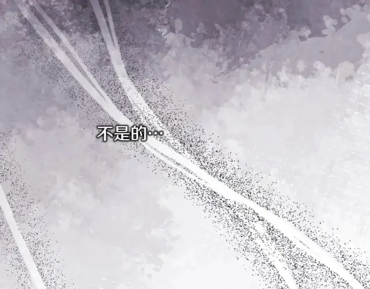 《反正是欧风小甜漫》第66话 一不小心收到豪宅图183